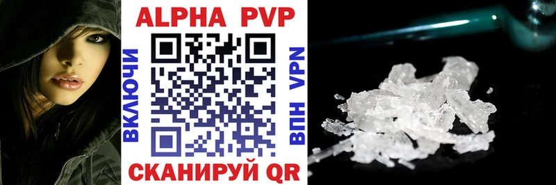 Alpha PVP VHQ  как найти   Костерёво 
