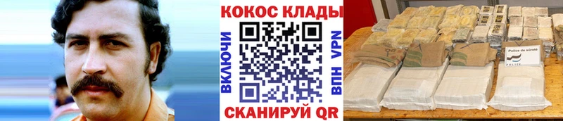 дарк нет Telegram  где можно купить наркотик  Костерёво  Cocaine Columbia 