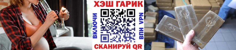 ГАШ гарик  цена наркотик  Костерёво 