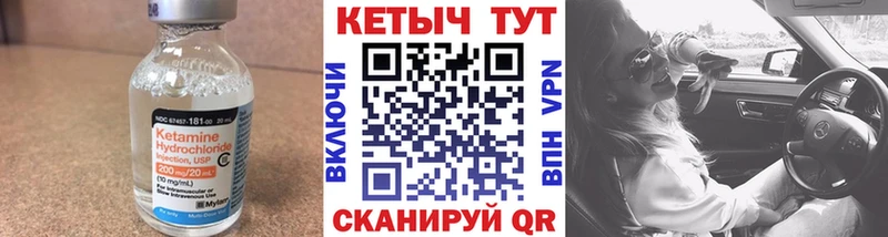 Кетамин VHQ даркнет сайт Костерёво