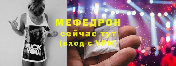 хмурый Краснослободск