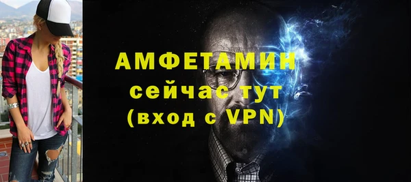 амфетамин Костерёво