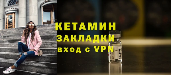 кокаин Красноперекопск