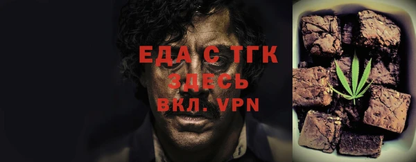 кокаин Красноперекопск