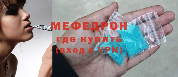 амфетамин Костерёво
