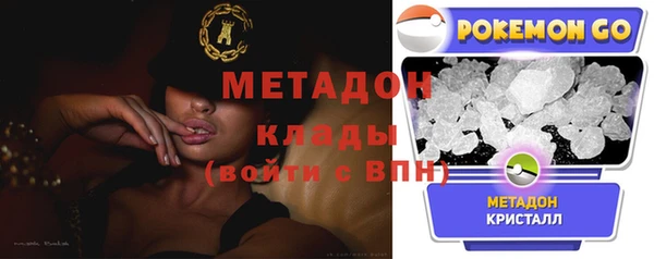 кокаин Красноперекопск