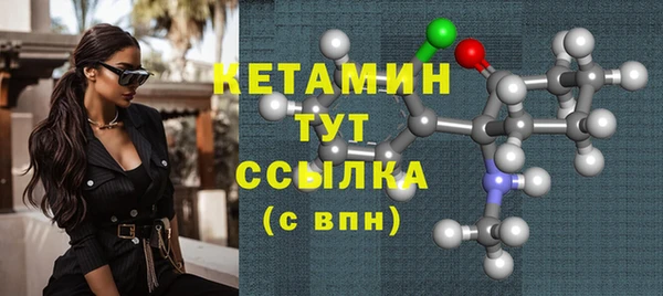 амфетамин Костерёво
