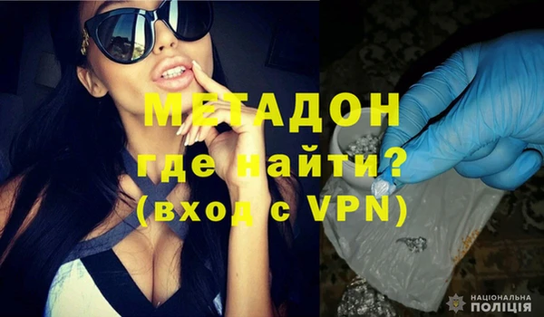 марки nbome Волгодонск