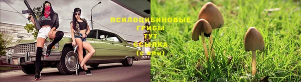 кокаин Красноперекопск