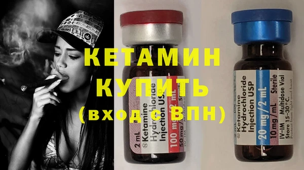 кокаин Красноперекопск