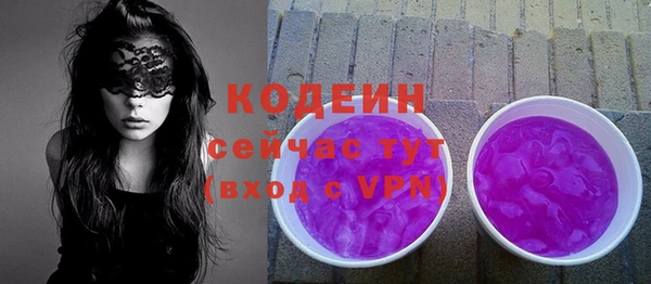каннабис Уссурийск
