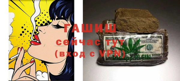 амфетамин Костерёво