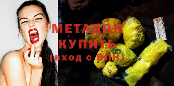 амфетамин Костерёво