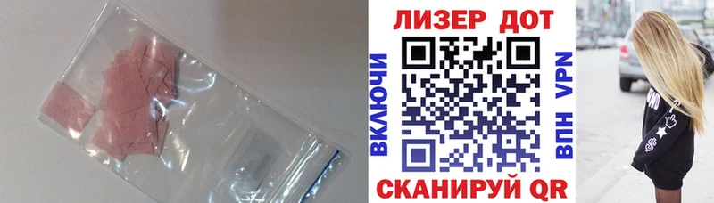 Лсд 25 экстази кислота  Костерёво 