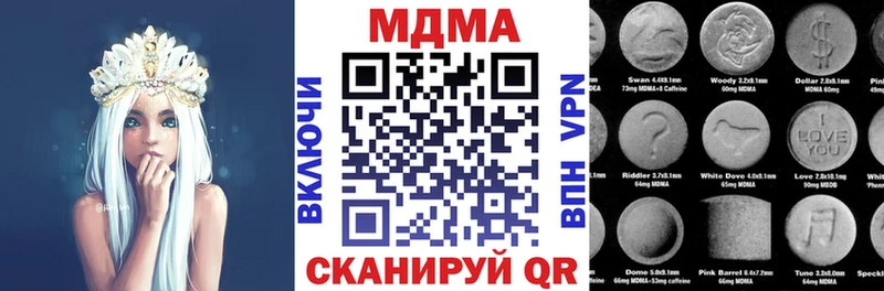 что такое наркотик  Костерёво  MDMA молли 