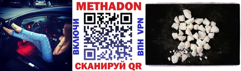 что такое наркотик Костерёво МЕТАДОН мёд