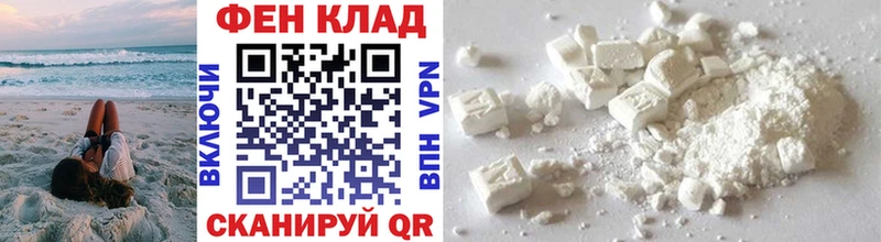 цена   Костерёво  Первитин кристалл 