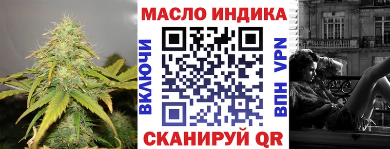 наркошоп  Костерёво  ТГК гашишное масло 