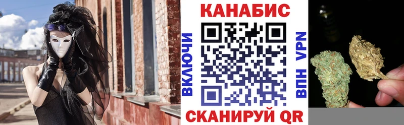 omg зеркало  Костерёво  Бошки Шишки Ganja  где купить  